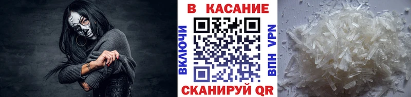Мефедрон Всеволожск
