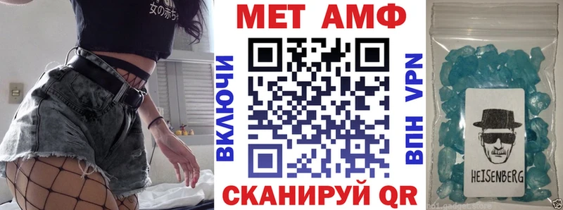 Купить где  Всеволожск  Амфетамин Розовый 