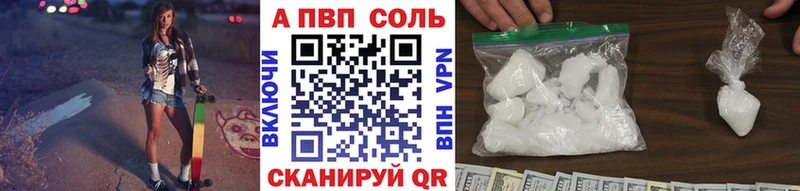 Купить Всеволожск Alfa_PVP мука