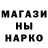 Метадон белоснежный James Ellery