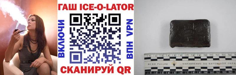 Гашиш гарик  Купить закладки  Всеволожск 