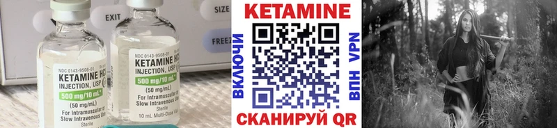 КЕТАМИН ketamine Купить Всеволожск