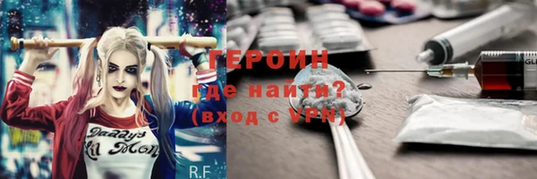 бошки Заводоуковск