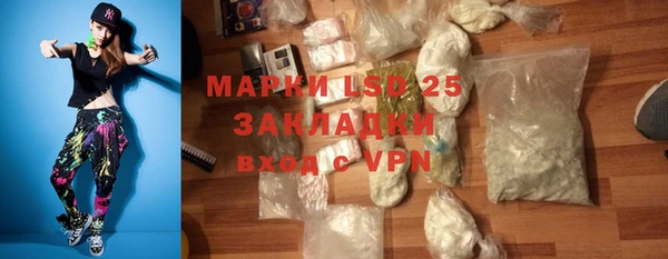 mdma Заволжье