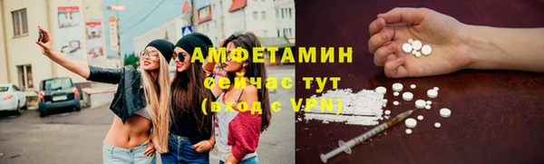 бошки Заводоуковск
