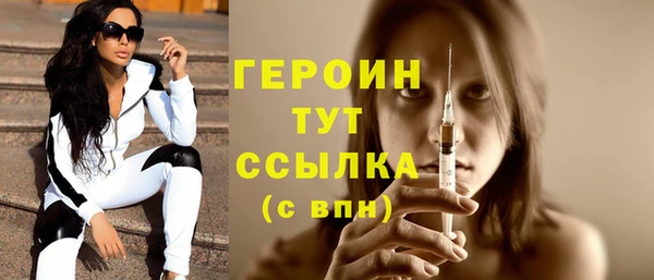 дурь Заволжск