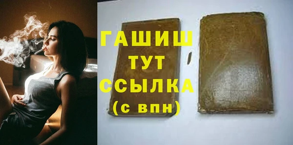 mdma Заволжье