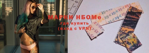 дурь Заволжск