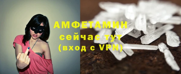 бошки Заводоуковск