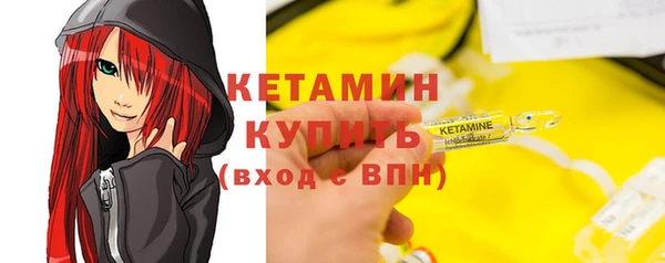 дурь Заволжск