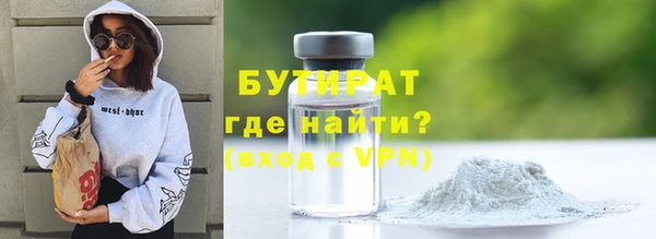 дурь Заволжск