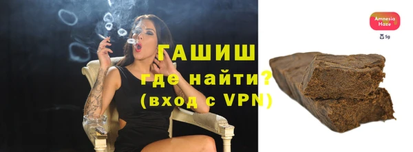 дурь Заволжск