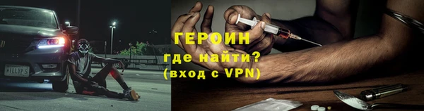 бошки Заводоуковск