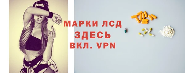 mdma Заволжье