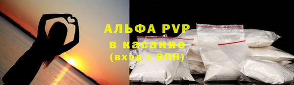 дурь Заволжск