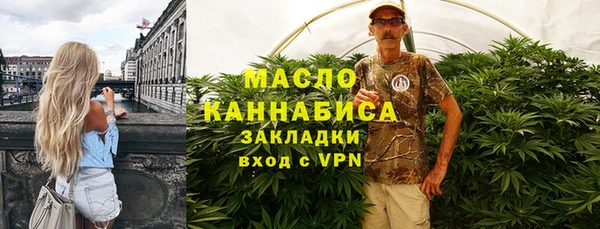 альфа пвп Зерноград