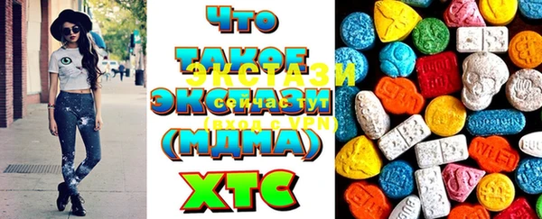 mdma Заволжье