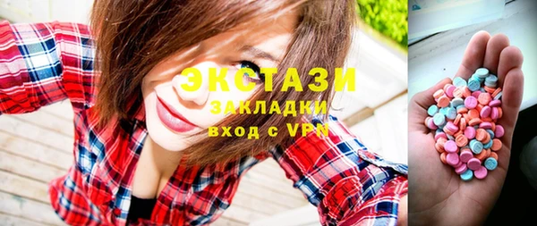 mdma Заволжье