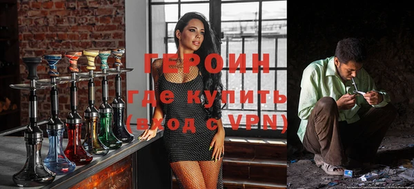 бошки Заводоуковск