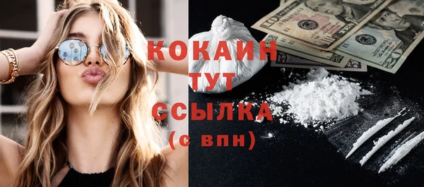 кокс Зеленокумск