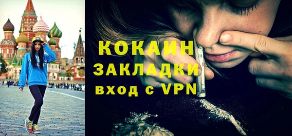 дурь Заволжск