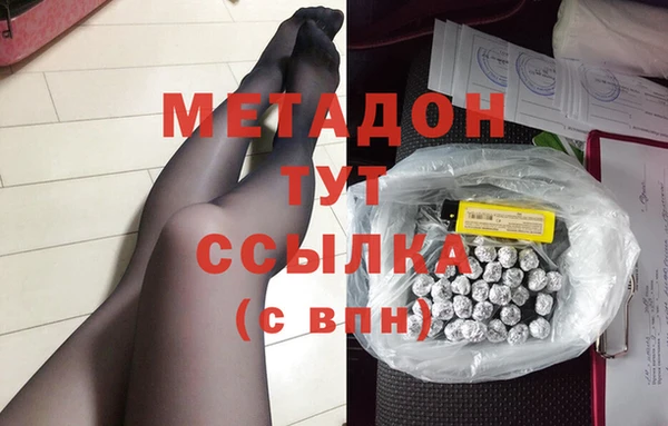 mdma Заволжье