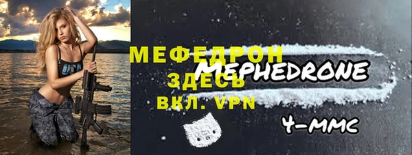 дурь Заволжск