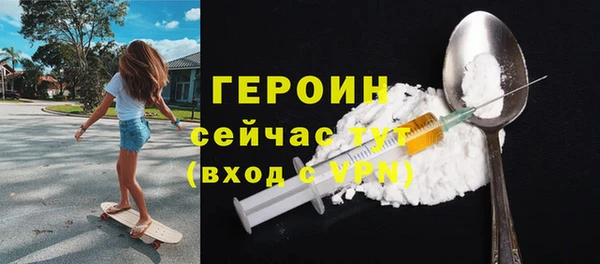 бошки Заводоуковск