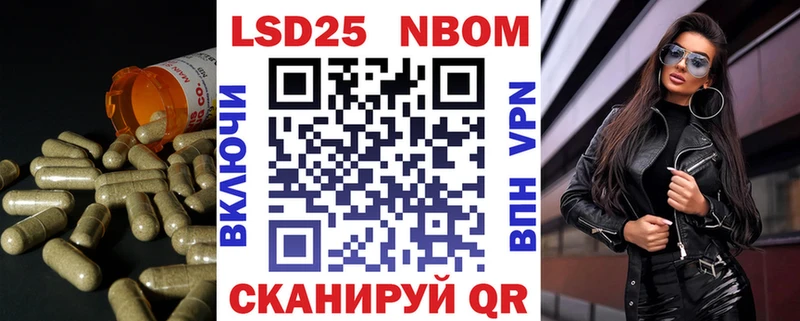 Купить  Всеволожск  Лсд 25 экстази кислота 