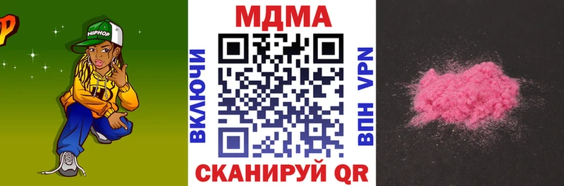 Купить где  Всеволожск  MDMA молли 