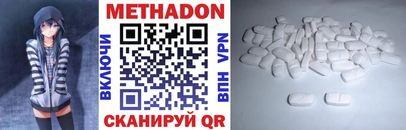 МЕТАДОН белоснежный  Купить где  Всеволожск 