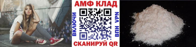 Купить Всеволожск Первитин мет