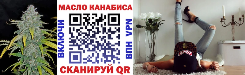 Купить закладки  Всеволожск  ТГК жижа 